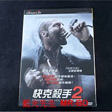 [DVD] - 快克殺手 2：極速電擊 Crank: High Voltage ( 威望正版 )