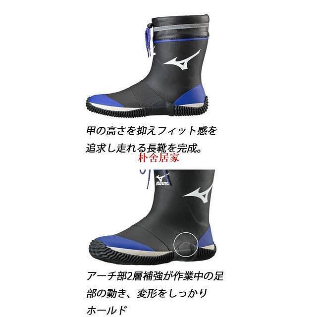 日本進口 MIZUNO 防水工作靴 短雨靴 適合農業、園藝、戶外、休閒、釣魚各種用途 (F3JBN00109)-朴舍居家