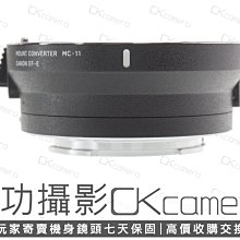 成功攝影 Sigma MC-11 Adapter 中古二手 超值轉接環 Canon EF 轉 Sony E 自動對焦轉接環 恆伸公司貨 保固七天 MC11