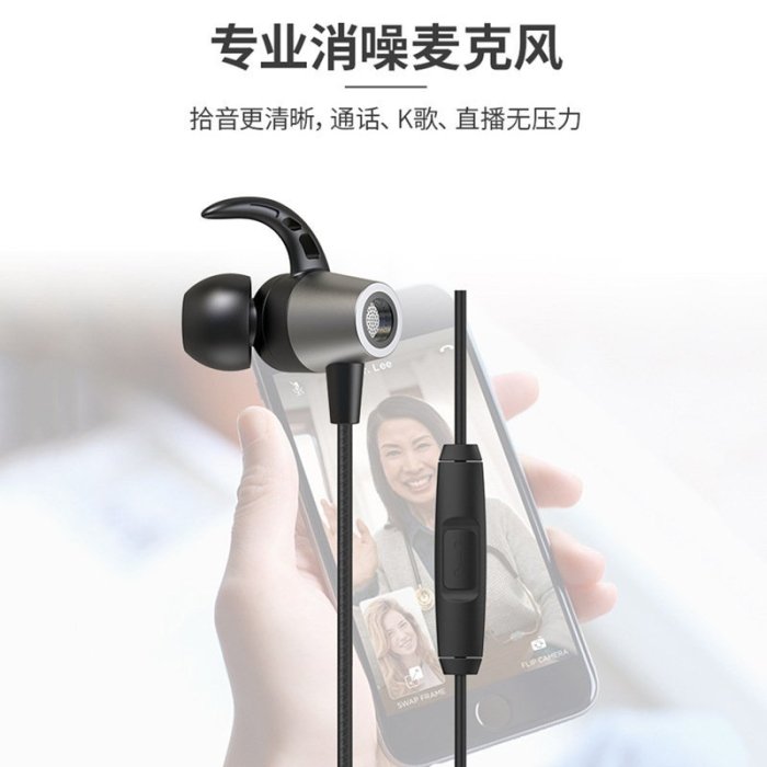 耳機 Type-c接口手機適用于GOOGLE華為小米NOKIA榮耀LG樂視新