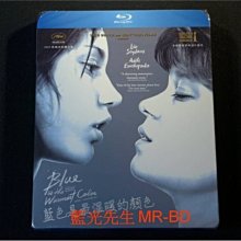 [藍光BD] - 藍色是最溫暖的顏色 Blue is the Warmest Color ( 得利公司貨 )