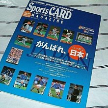 貳拾肆棒球-日本運動卡SCM雜誌-2004雅典奧運代表特輯