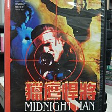 挖寶二手片-Y02-638-正版DVD-電影【獵鷹悍將】-羅倫洛拉瑪斯 詹姆斯盧(直購價)