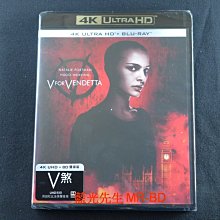 [藍光先生UHD] V怪客 V for Vendetta UHD + BD 雙碟限定版