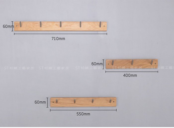 【松鐵工藝家居】北歐實木不鏽鋼強力掛衣架掛鉤餐廳咖啡廳品東西IKEA無印良品有情門DIY