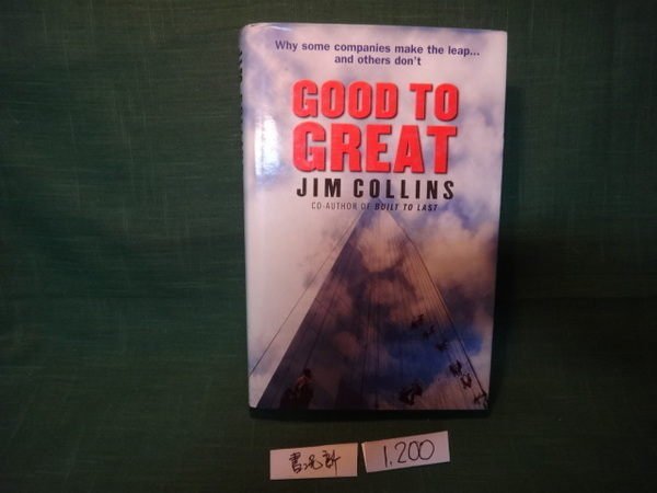 【愛悅二手書坊 07-05】GOOO TO GREAT JIM COLLINS