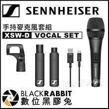 數位黑膠兔【 Sennheiser 聲海 XSW-D VOCAL SET XS1 手持麥克風套組 】 演唱會 無線 收音