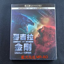 [藍光先生UHD] 哥吉拉大戰金剛 Godzilla vs. Kong UHD + BD 雙碟限定版 ( 得利正版 )