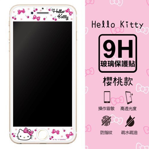 【三麗鷗 Hello Kitty】9H滿版玻璃螢幕貼(櫻桃款) iPhone 6 /6s (4.7吋)