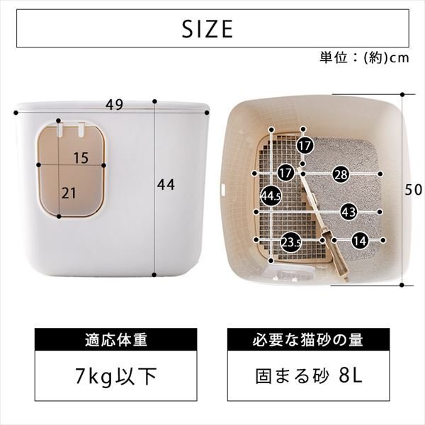 ☆米可多寵物精品☆CCLB-500日本品牌IRIS砂不漏立方貓便盆 貓砂盆白300054