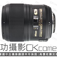 nikon 60mm f2.8-優惠推薦2024年5月| Yahoo奇摩拍賣