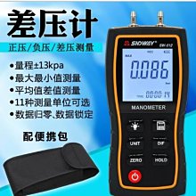 數位差壓計高精度壓力錶設備壓力測試儀壓力檢測儀差壓儀3556