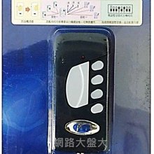 #網路大盤大# WS-5103T 神犬三號 無線發射遙控器 台灣製造 ~新莊自取~