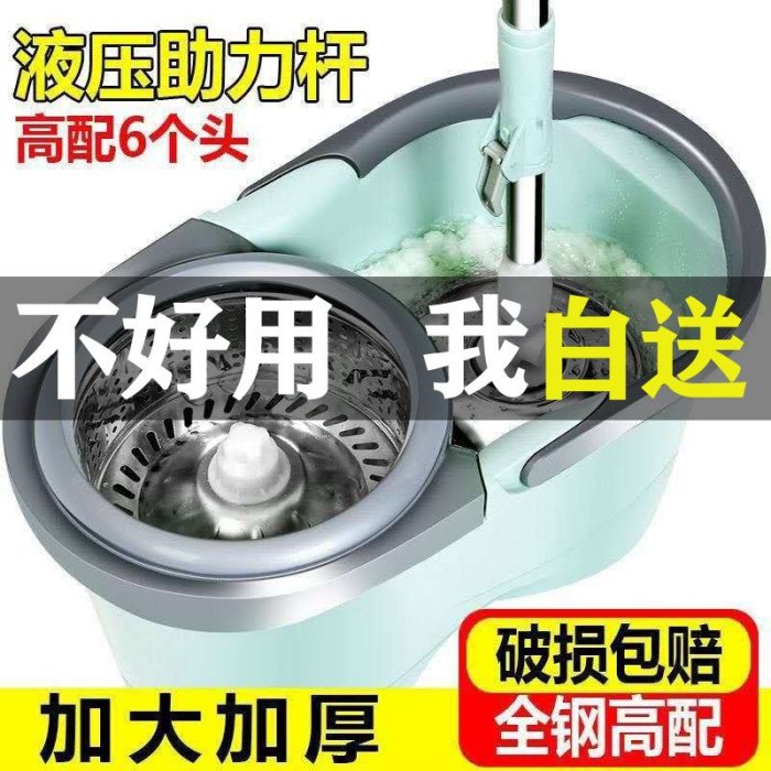 加厚帶輪雙驅動免手洗懶人旋轉拖把桶甩干墩布桶家用拖布干濕兩用