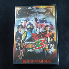 [DVD] - 假面騎士07 ( 超級英雄大戰GP 幪面超人3號 )