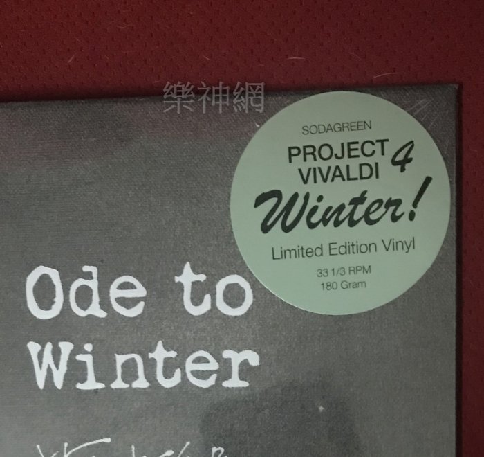 蘇打綠Sodagreen 冬之頌 Ode To Winter【180g黑膠唱片LP】韋瓦第計畫 Vinyl