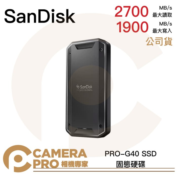 ◎相機專家◎ Sandisk PRO-G40 SSD 1TB 2700MB/s 外接式固態硬碟高速