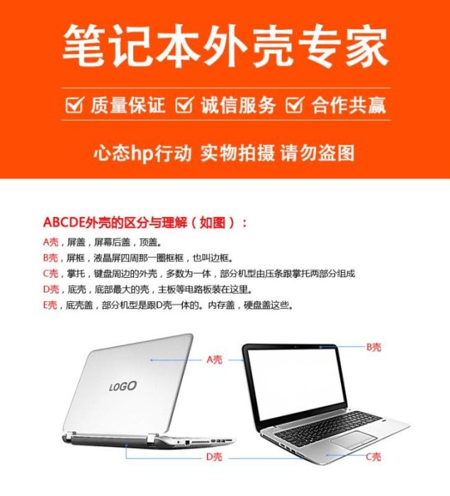 Asus/華碩 Tablet PC TX201 TX201LA-P A殼 屏幕后蓋 筆電外殼