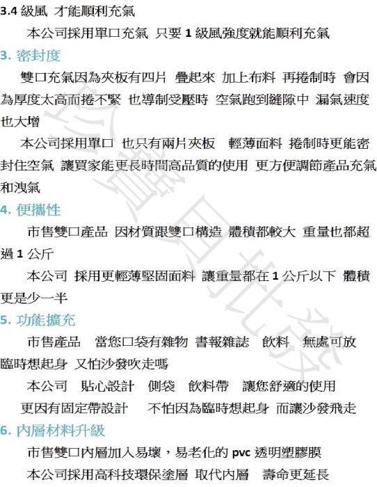 懶人沙發 正版 第三代單口  更好充 更輕 更持久 充氣沙發袋 懶人床 空氣沙發袋  午休床 秒充床墊  懶骨頭