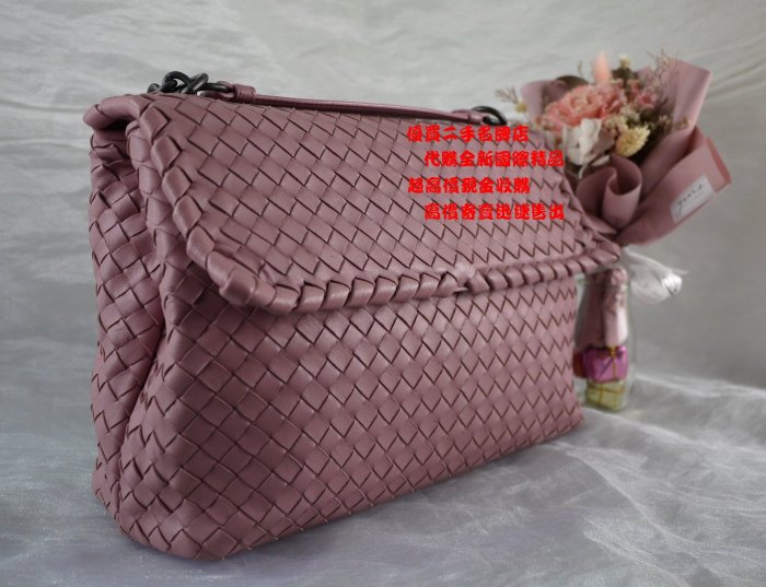 優買二手名牌店 BOTTEGA VENETA BV 386499 珍珠光澤 玫瑰 粉 紫 全皮 全編織 復古鍊 手提包 肩背包 斜背包 olimpia