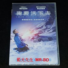 [藍光先生DVD] 我要活下去 6 Below : Miracle on the Mountain ( 采昌正版 )