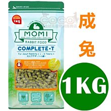 *COCO*美國摩米MOMI營養全T成兔飼料1kg不含蔗糖、70%牧草基底