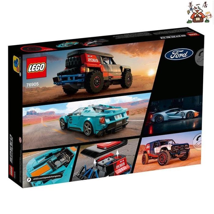 【善一居】【正品】LEGO/樂高新品積木超級賽車76905福特GT汽車益智玩具