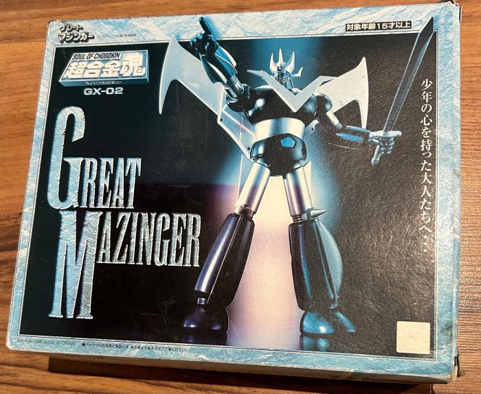 超合金魂 GX-02 GREAT MAZINGER 大魔神