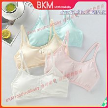 三件起購【BKM🎈新品】內衣學生內衣 國小國中生兒童成長型內衣運動內衣 女童少女文胸 女孩內衣薄 內衣少女內衣無鋼圈透氣满599免運