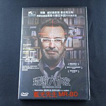 [DVD] - 超榮譽市民 ( 玩謝大作家 ) The Distinguished Citizen