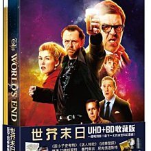 合友唱片 面交 自取 世芥末日 限量精裝版 賽門佩吉 The World’s End 4K UHD+BD