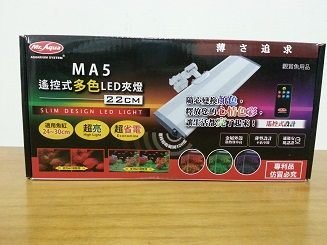 大希水族~水族先生 MR.MA5搖控式多色 LED夾燈40cm免運費