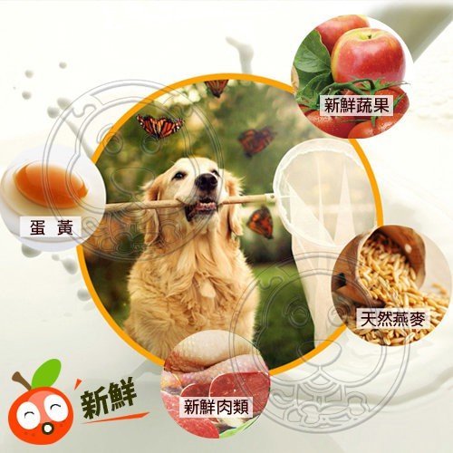 📣培菓延平店🚀台灣產 Happy Dog《快樂狗》羊肉高嗜口挑嘴狗飼料-(小/中/大狗都適合的顆粒) 3kg
