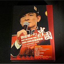 [DVD] - 劉德華 : 幻影中國 2004 - 2005 巡迴演唱會 Andy Lau 三碟版