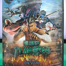 影音大批發-Y06-504-正版DVD-動畫【暹羅訣 九神戰甲】-泰國票房破億口碑超越模犯生(直購價)