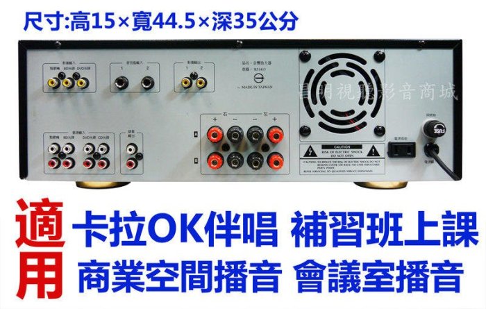 【昌明視聽】超值音響組合 卡拉OK 會議室 商業空間適用 JCT擴大機+ Denmarkpro喇叭+普洛咪 無線麥克風