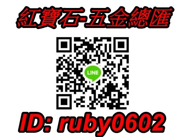 ruby-9160-C 鋼索掛勾 吊圖鋼索 掛畫配件 安全勾 掛圖配件 鋼索固定器 壓克力吊牌 廣告吊具