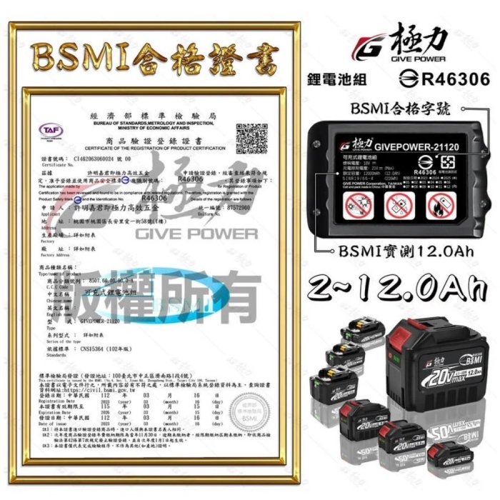 森林寶貝屋 極力 無刷高階鼓風機 吹風機 吹葉機 充電式吹風機 電動吹葉機 除塵器 電鑽 軍刀鋸 電動工具 無刷