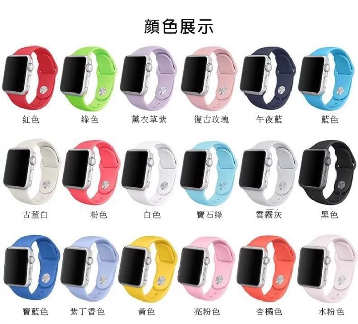 丁丁『買一送一』官方同款 蘋果 Apple iwatch 1代 2代通用 38mm 42mm 運動型男女矽膠錶帶