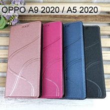 青春隱扣皮套 OPPO A9 2020 / A5 2020 (6.5吋) 多夾層