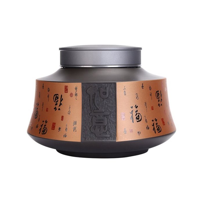 康樂品三畝陶雙色紫砂茶葉罐 陶瓷密封罐家用普洱茶罐儲物罐-雙喜生活館