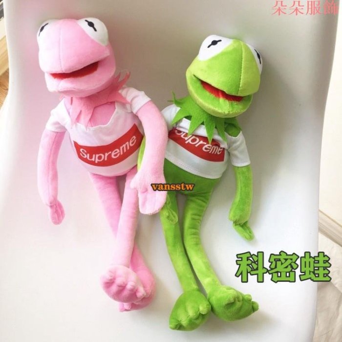 科米蛙玩偶 芝麻街Kermit frog青蛙公仔 潮牌玩具 毛絨玩偶娃娃 抓機娃娃 擺件公仔 交換禮物