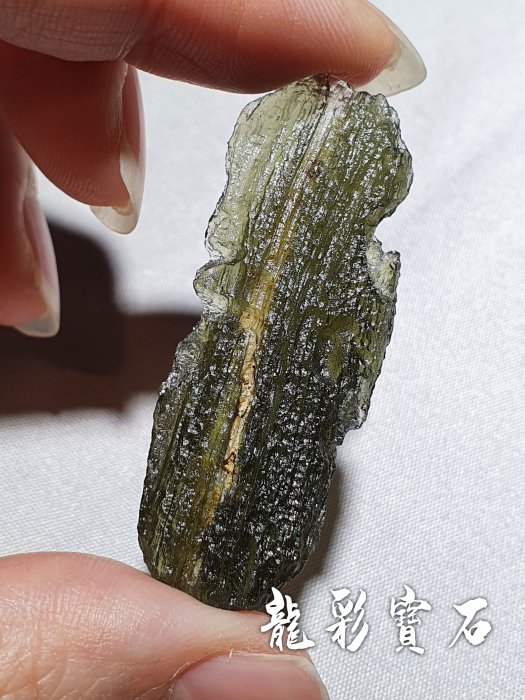 龍彩~捷克隕石OB18 5.94g 原礦隕石👉現貨在店歡迎私訊詢價