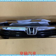 CIVIC9 / 喜美9代原廠水箱罩