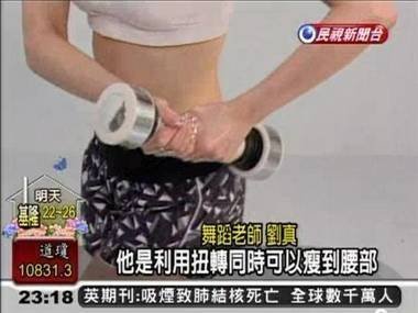 《岱宇國際》1313Shake Weight搖擺鈴(男版) 黃黑款自取免運費