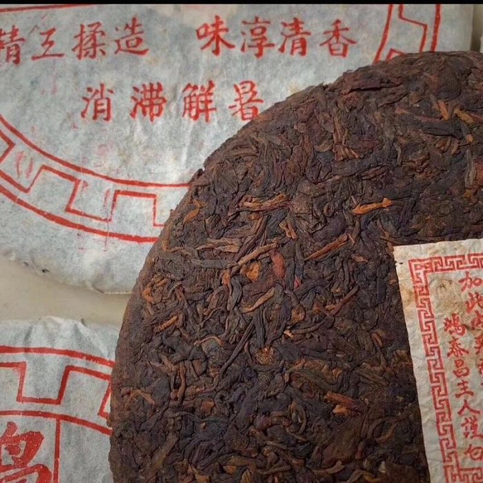 (買7送1)90年代正品 鴻泰昌 雲南普洱茶 古董 熟茶 陳味十足400G