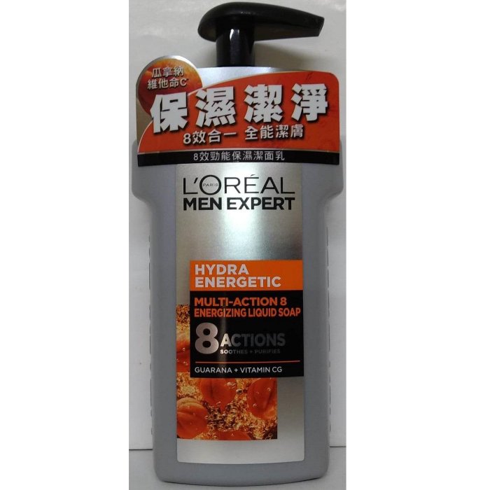 現貨~LOREAL Paris 巴黎萊雅 勁炭控油男仕/8效勁能保濕/瞬效保濕水光潔面乳 火山泥抗痘/炭黑去油微粒洗面乳