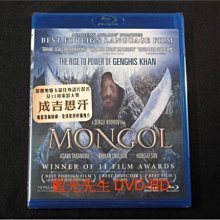 [藍光BD] - 蒙古王 ( 成吉思汗 ) Mongol