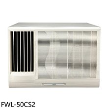 《可議價》冰點【FWL-50CS2】定頻左吹窗型冷氣8坪(含標準安裝)