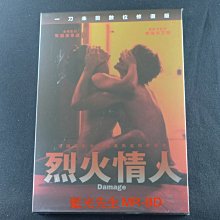 一刀未剪 [藍光先生DVD] 烈火情人 Damage 數位修復版 ( 得利正版 )